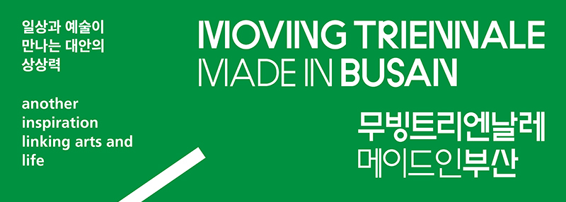 Moving Triennale